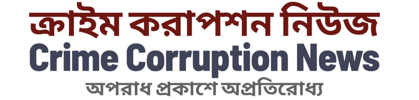 Crime Corruption News